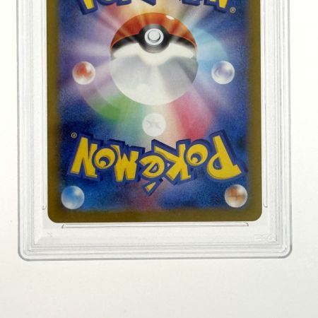   ポケモンカード ハバタクカミ SV8a 072/187 マスターボールレア PSA10 ポケカ トレカ