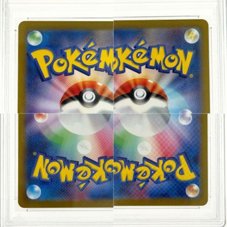   ポケモンカード ハバタクカミ SV8a 072/187 マスターボールレア PSA10 ポケカ トレカ