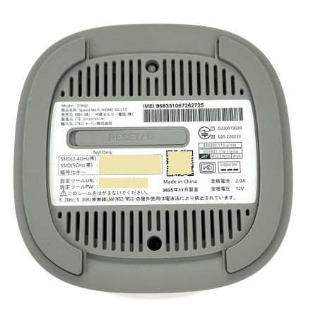  KDDI Speed Wi-Fi HOME 5G L13 ZTR02SWU ホワイト 利用判定○