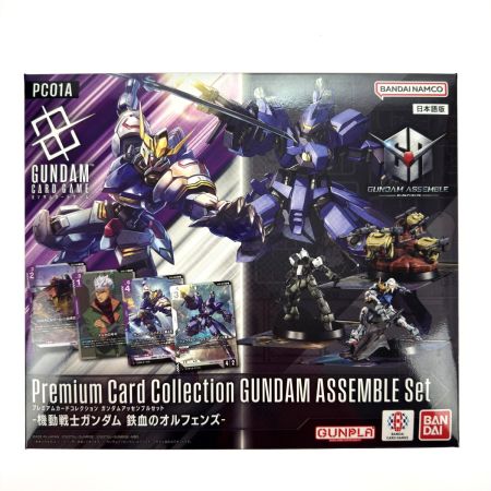   ガンダムカードゲーム プレミアムカードコレクション ガンダムアッセンブルセット PC01A・PC02Aセット