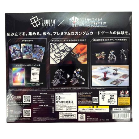   ガンダムカードゲーム プレミアムカードコレクション ガンダムアッセンブルセット PC01A・PC02Aセット