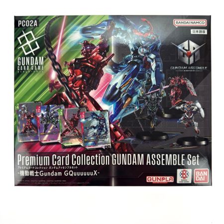   ガンダムカードゲーム プレミアムカードコレクション ガンダムアッセンブルセット PC01A・PC02Aセット