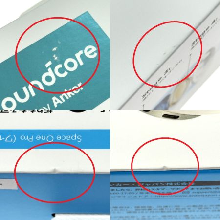  ANKER アンカー(家電) Soundcore Space One Pro ワイヤレスヘッドホン A3062N21 シャンパンゴールド 未使用品