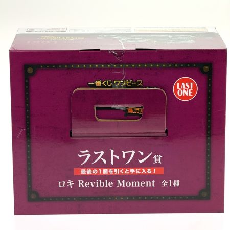  一番くじ ワンピース 一番くじ ワンピース -エルバフ編- GIANT BASH!! Vol.1 ラストワン賞 ロキ Revible Moment 未開封品 フィギュア