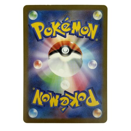   ポケモンカード フーディンex SAR SV2a 203/165 ポケカ トレカ