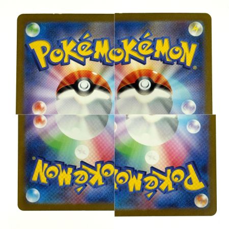   ポケモンカード フーディンex SAR SV2a 203/165 ポケカ トレカ