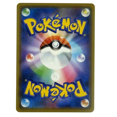   ポケモンカード ピカチュウ＆ゼクロムGX RR SM12a 041/173 ポケカ トレカ