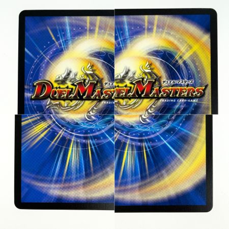   デュエルマスターズ 剣轟の団長 ドギラゴン王道 25RP4 DMR DM1/DM1 トレカ
