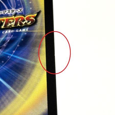   デュエルマスターズ 剣轟の団長 ドギラゴン王道 25RP4 DMR DM1/DM1 トレカ