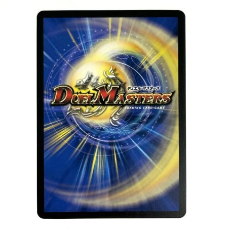   デュエルマスターズ 剣轟の団長 ドギラゴン王道 25RP4 DMR DM1/DM1 トレカ
