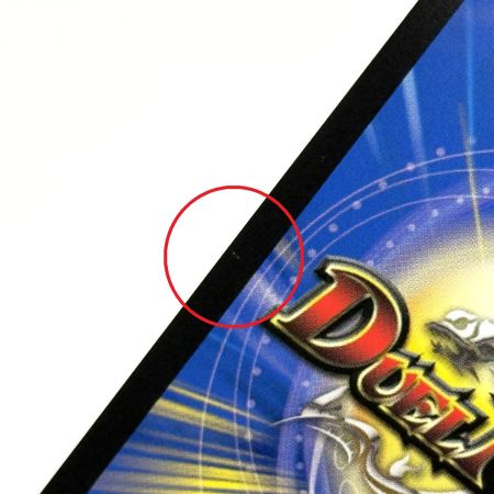   デュエルマスターズ 剣轟の団長 ドギラゴン王道 25RP4 DMR DM1/DM1 トレカ