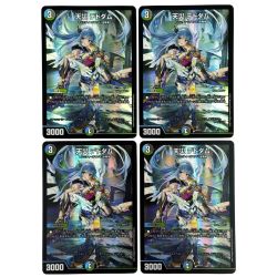 ##  デュエルマスターズ 天災 デドダム ART07 2/5 神アート 4枚セット トレカ Bランク