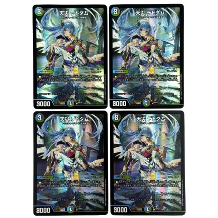   デュエルマスターズ 天災 デドダム ART07 2/5 神アート 4枚セット トレカ
