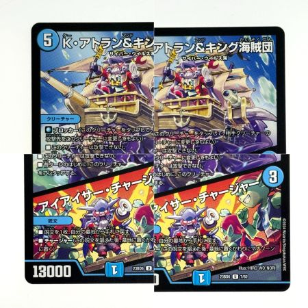   デュエルマスターズ K・アトラン&キング海賊団 / アイアイサーチャージャー U P40/Y23 3枚セット トレカ