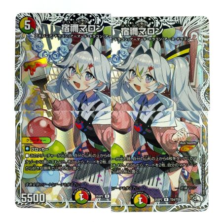   デュエルマスターズ 宿禰マロン 25SP2 R TD4/TD5 キャラトレジャー トレカ