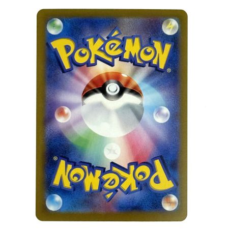   ポケモンカード ブラッキーex SV8a SAR 217/187 ポケカ トレカ