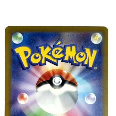   ポケモンカード ブラッキーex SV8a SAR 217/187 ポケカ トレカ