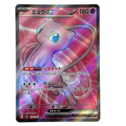 ##  ポケモンカード ミュウex SR SV2a 195/165 ポケカ トレカ Bランク