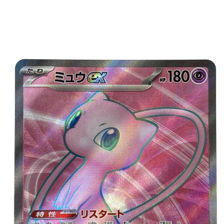   ポケモンカード ミュウex SR SV2a 195/165 ポケカ トレカ