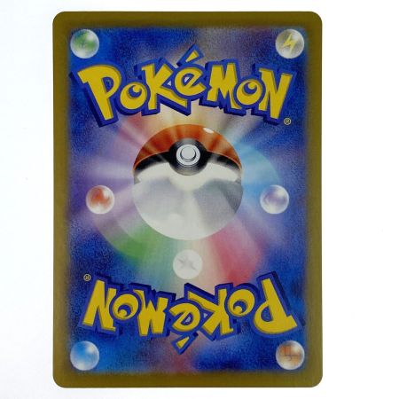   ポケモンカード ミュウex SR SV2a 195/165 ポケカ トレカ
