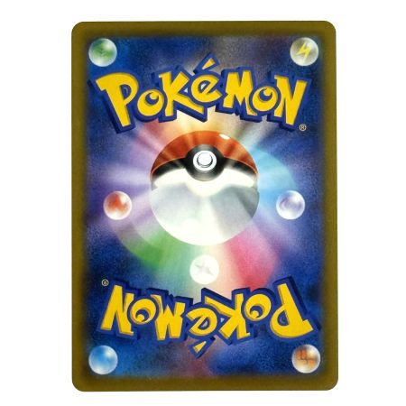   ポケモンカード ハイパーボール UR S9 126/100 ポケカ トレカ