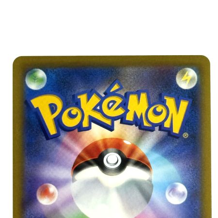   ポケモンカード ハイパーボール UR S9 126/100 ポケカ トレカ