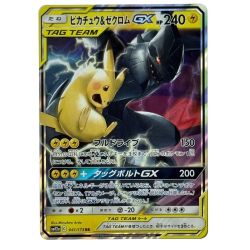 ##  ポケモンカード ピカチュウ＆ゼクロムGX RR SM12a 041/173 ポケカ トレカ Cランク