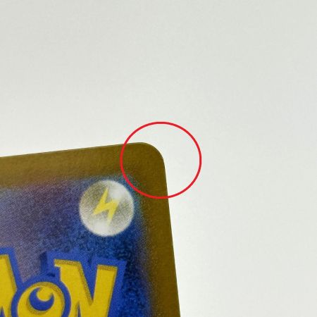   ポケモンカード かがやくリザードン 001/044 SVK 2枚・003/021 SVJL 2枚 計4枚セット ポケカ トレカ