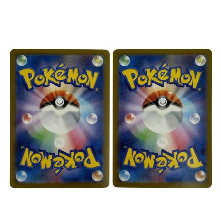   ポケモンカード かがやくリザードン 001/044 SVK 2枚・003/021 SVJL 2枚 計4枚セット ポケカ トレカ