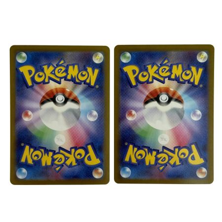   ポケモンカード かがやくリザードン 001/044 SVK 2枚・003/021 SVJL 2枚 計4枚セット ポケカ トレカ