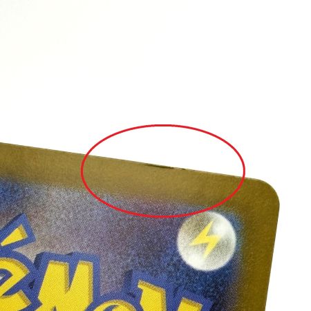   ポケモンカード かがやくリザードン 001/044 SVK 2枚・003/021 SVJL 2枚 計4枚セット ポケカ トレカ