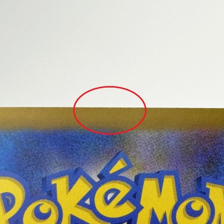   ポケモンカード かがやくリザードン 001/044 SVK 2枚・003/021 SVJL 2枚 計4枚セット ポケカ トレカ