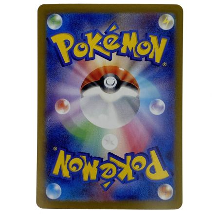   ポケモンカード トドロクツキex SAR  218/187 SV8a ポケカ トレカ