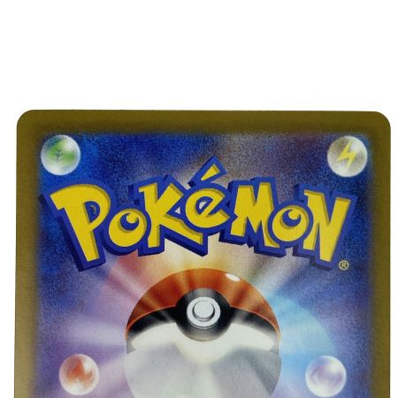   ポケモンカード トドロクツキex SAR  218/187 SV8a ポケカ トレカ