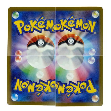   ポケモンカード トドロクツキex SAR  218/187 SV8a ポケカ トレカ