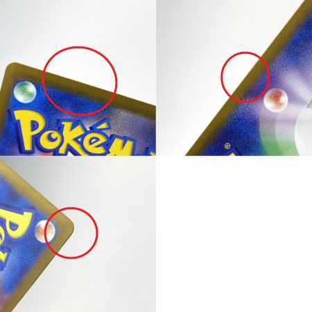   ポケモンカード ブリジュラスex SAR sv7a 088/064 ポケカ トレカ