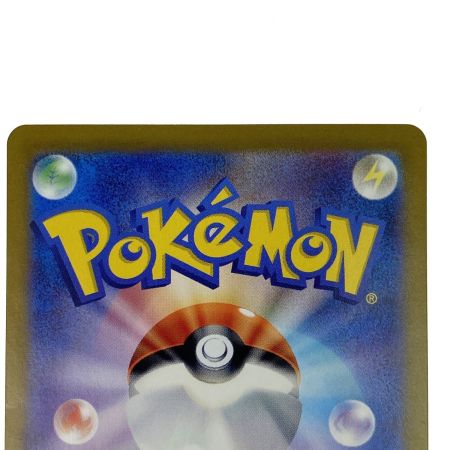   ポケモンカード ブリジュラスex SAR sv7a 088/064 ポケカ トレカ