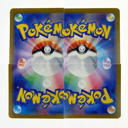   ポケモンカード ブリジュラスex SAR sv7a 088/064 ポケカ トレカ