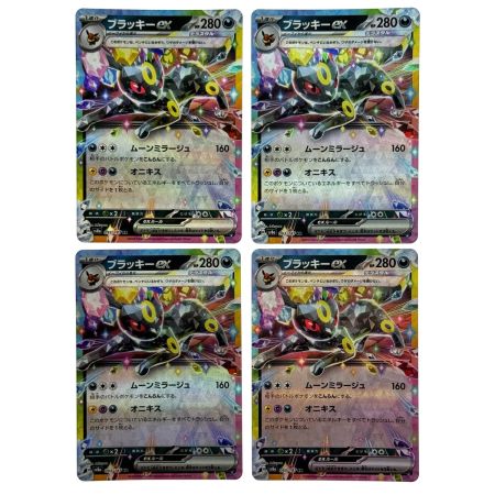   ポケモンカード ブラッキーex RR SV8a 093/187 4枚セット ポケカ トレカ