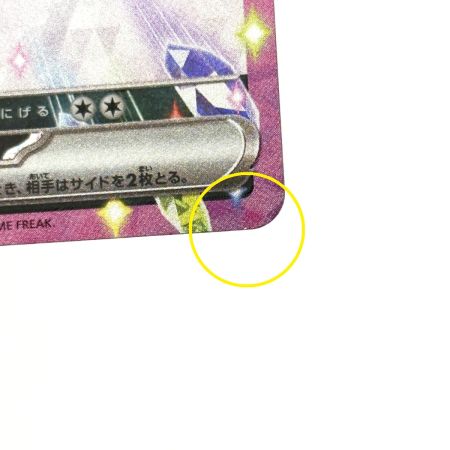   ポケモンカード ブラッキーex RR SV8a 093/187 4枚セット ポケカ トレカ