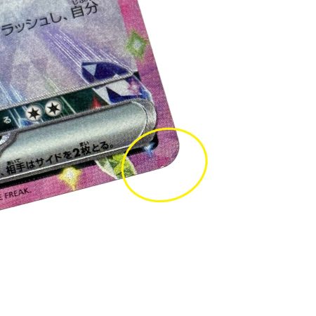   ポケモンカード ブラッキーex RR SV8a 093/187 4枚セット ポケカ トレカ
