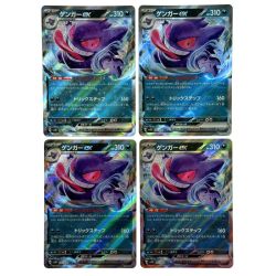 ##  ポケモンカード ゲンガーex RR SV5K 047/071 4枚セット ポケカ トレカ Bランク