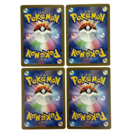   ポケモンカード ゲンガーex RR SV5K 047/071 4枚セット ポケカ トレカ