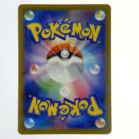   ポケモンカード ピカチュウ PROMO 020/M-P ポケカ トレカ