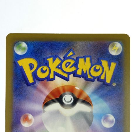   ポケモンカード ピカチュウ PROMO 020/M-P ポケカ トレカ