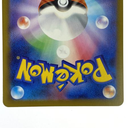   ポケモンカード ピカチュウ PROMO 020/M-P ポケカ トレカ
