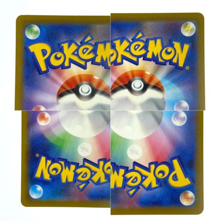   ポケモンカード ピカチュウ PROMO 020/M-P ポケカ トレカ