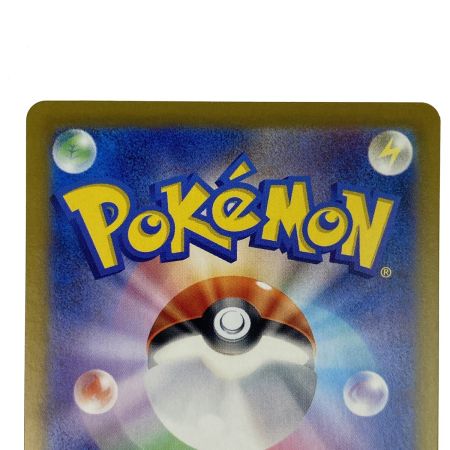   ポケモンカード ラティアスex SR SV7a 078/064 ポケカ トレカ