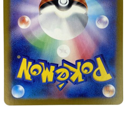   ポケモンカード ラティアスex SR SV7a 078/064 ポケカ トレカ