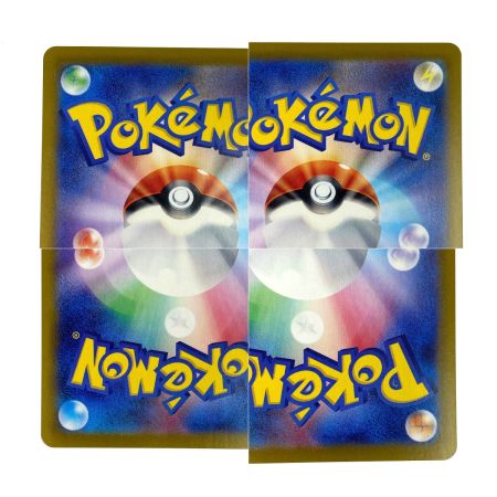  ポケモンカード ラティアスex SR SV7a 078/064 ポケカ トレカ